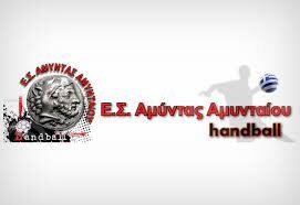 Διήμερο φεστιβάλ μουσικής στο Αμύνταιο