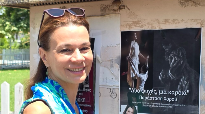 Άρτεμις Ιγνατίου στην ΕΡΤ Πύργου: «Μάνος και Μίκης  μοιράζονταν τον ίδιο πόθο για την Ελλάδα» (ηχητικό)