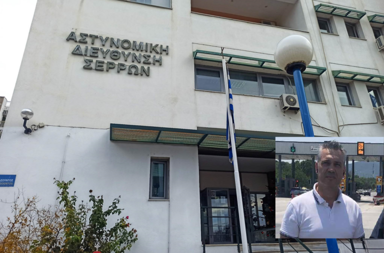 Σέρρες: Την έντονη ανησυχία της για τη λειτουργία κλειστής Δομής στη Σιντική εκφράζει η Ένωση Αστυνομικών