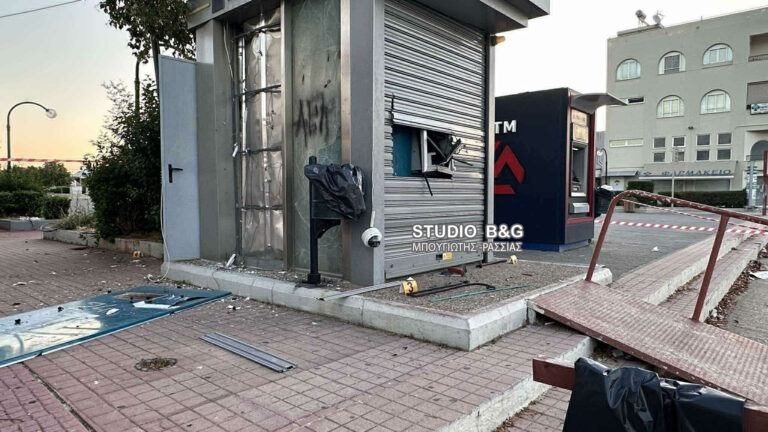Προκάλεσαν έκρηξη σε ΑΤΜ τράπεζας στα Δερβενάκια Κορινθίας και άρπαξαν πάνω από 60.000 ευρώ – Αναζητούνται τουλάχιστον 3 άτομα
