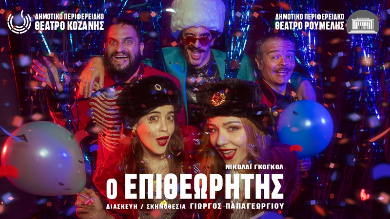 b-52826-or-dipethe-o-epitheoritis-1920x1080