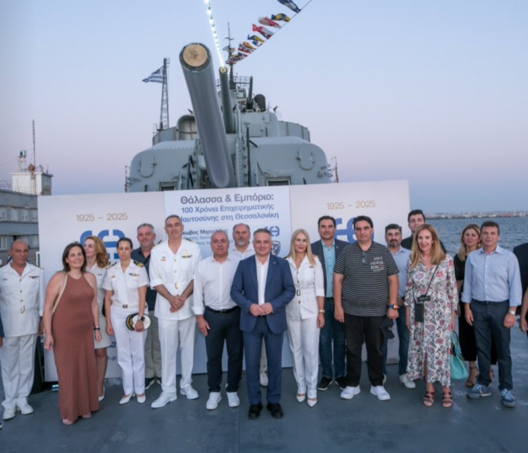 Θεσσαλονίκη: Εκδήλωση στο “Βέλος” για τα 100χρονα του Επαγγελματικού Επιμελητηρίου