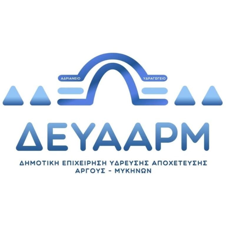 Ακατάλληλο για πόση το νερό σε πολλές περιοχές του δήμου Άργους – Μυκηνών
