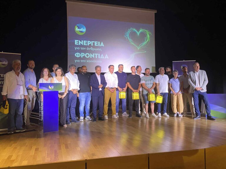 Κοζάνη: Δωρεά φορητών απινιδωτών από τη ΔΕΣΦΑ σε κοινότητες της Δ. Μακεδονίας