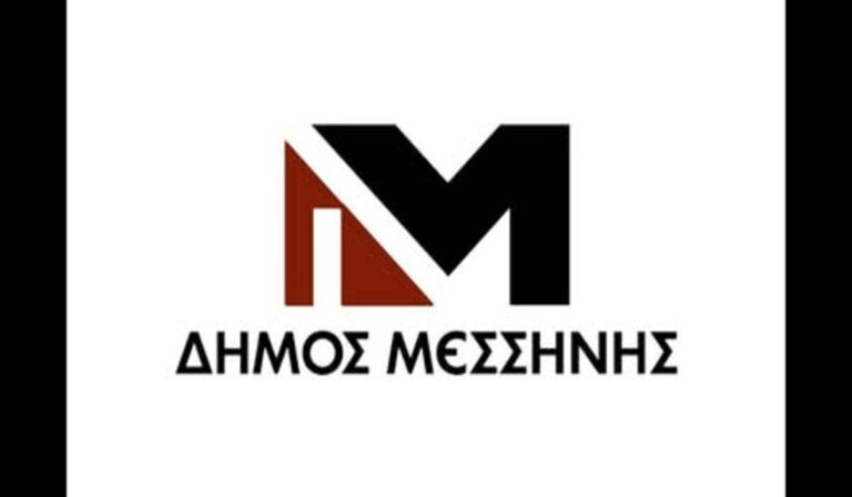 Πολιτιστικός Αύγουστος 2025 στο Δήμο Μεσσήνης