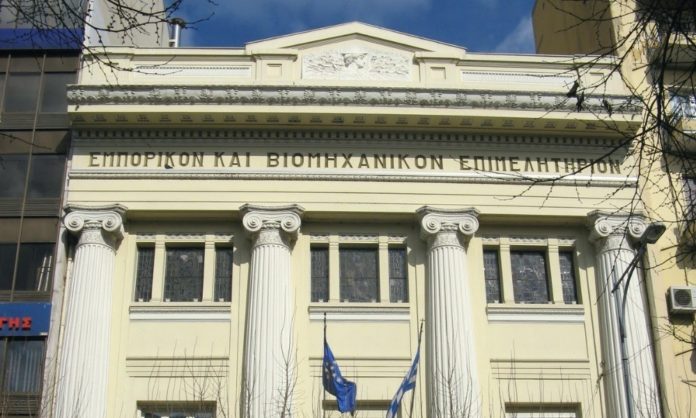 ΕΒΕΘ: Αύξηση των χρηματικών βραβείων αριστείας του ΕΒΕΘ στους αριστούχους του διατμηματικού μεταπτυχιακού Διοίκησης Επιχειρήσεων του ΠΑΜΑΚ