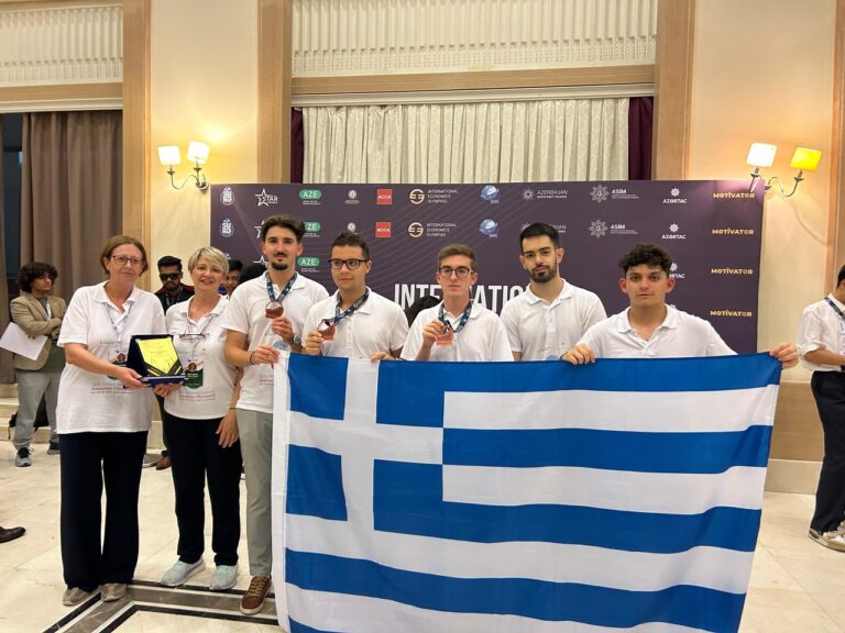 Μεγάλη επιτυχία για την Ελλάδα στην 8η Διεθνή Ολυμπιάδα Οικονομικών 2025