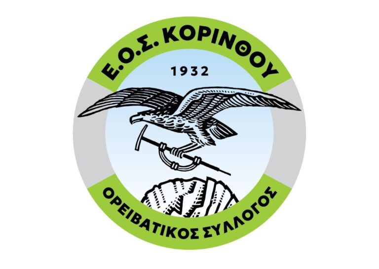 Κορινθία: Προτάσεις για το πρόγραμμα εξορμήσεων του 2026