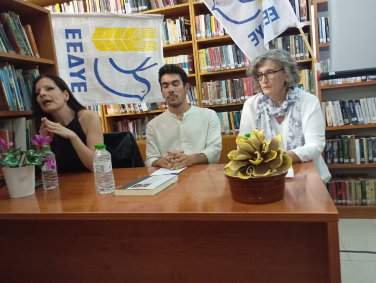 Αντιπολεμικές παρεμβάσεις από την Επιτροπή Ειρήνης Καρδίτσας