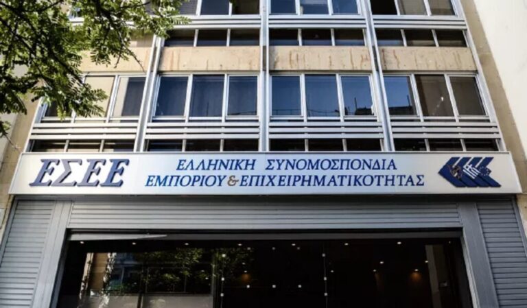Yπόμνημα της ΕΣΕΕ προς τη Ν. Κεραμέως για το εργασιακό νομοσχέδιο