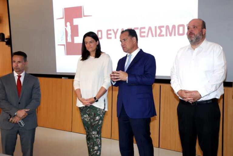 Επίσκεψη Άδ. Γεωργιάδη και Ν. Κεραμέως στον «Ευαγγελισμό» για την πρόσληψη 500 τραυματιοφορέων μέσω ΔΥΠΑ