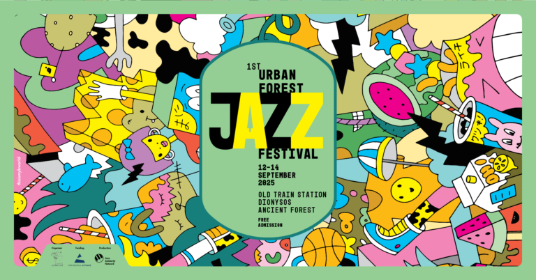 Το “1st Urban Forest Jazz Festival” ξεκινά στον Διόνυσο