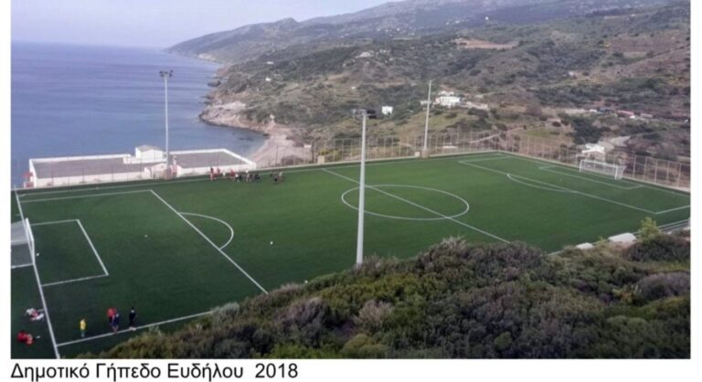 Νέες άδειες λειτουργίας για αθλητικές εγκαταστάσεις στην Ικαρία – Ενίσχυση του ερασιτεχνικού αθλητισμού