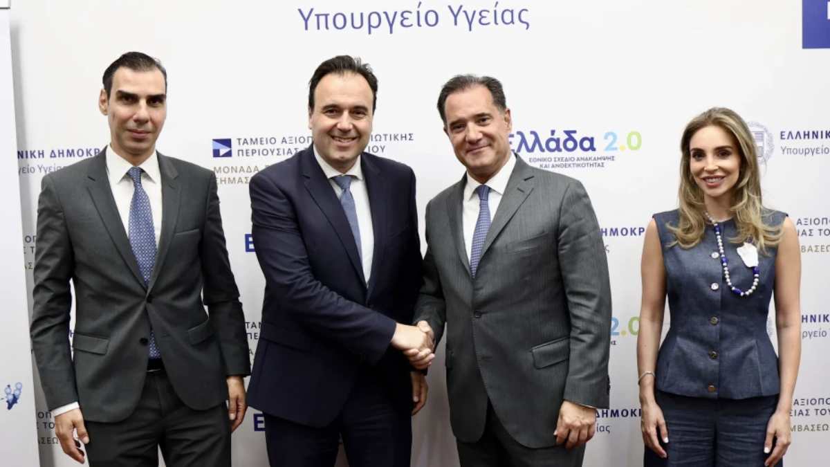 Άδ. Γεωργιάδης: Οι ασθενείς θα αξιολογούν τα δημόσια νοσοκομεία μέσω SMS – Ποιες δομές υγείας εξαιρούνται