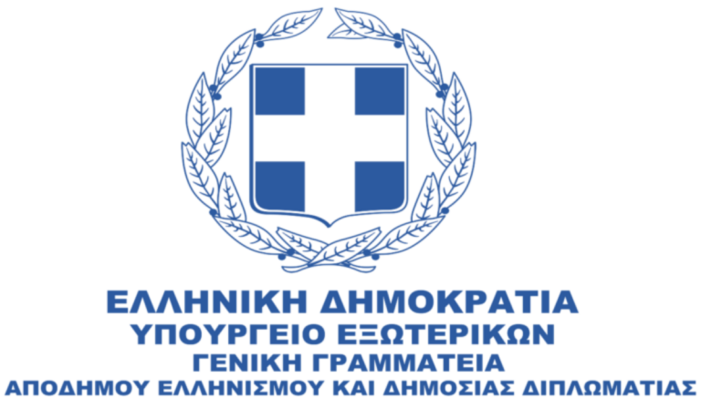 Με επιτυχία πραγματοποιήθηκε το πρώτο Tax Webinar για ομογενείς και φορολογικούς κατοίκους εξωτερικού