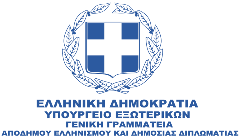 Διαδικτυακή ημερίδα ενημέρωσης για φορολογικά-οικονομικά θέματα για ομογενείς και κατοίκους του εξωτερικού
