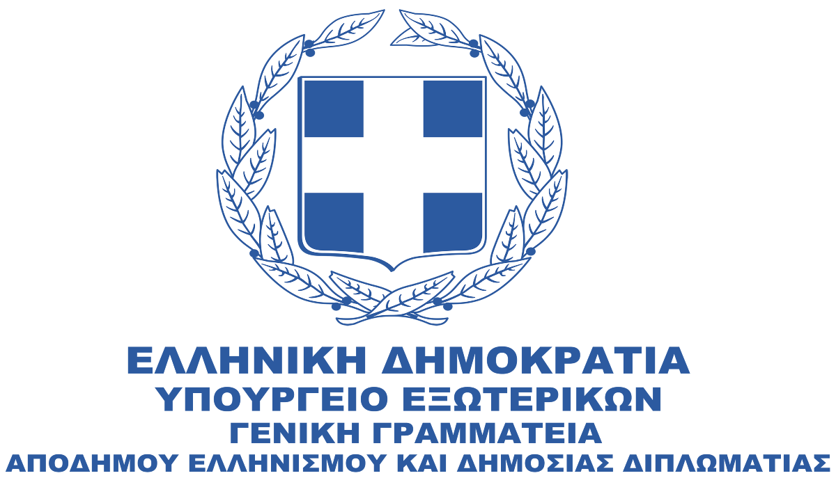 Διαδικτυακή ημερίδα ενημέρωσης για φορολογικά-οικονομικά θέματα για ομογενείς και κατοίκους του εξωτερικού