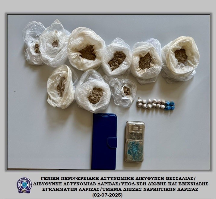 Σύλληψη άνδρα στη Λάρισα με 250 γραμ. ηρωίνη