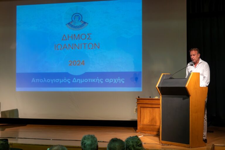 Δήμος Ιωαννιτών: Απολογισμός για το 2024 – Με σχέδιο και επιμονή σε δύσκολες συνθήκες