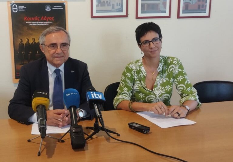 Ανοιχτό κάλεσμα από τη νέα Καλλιτεχνική Διευθύντρια της ΔΗ. Κ.Ε. ΠΕ. ΘΕ. Ιωαννίνων