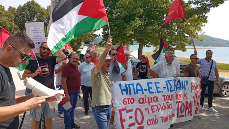 Καρδίτσα: Παρέμβαση του ΚΚΕ ενάντια στην παρουσία Ισραηλινών στη Λίμνη Πλαστήρα