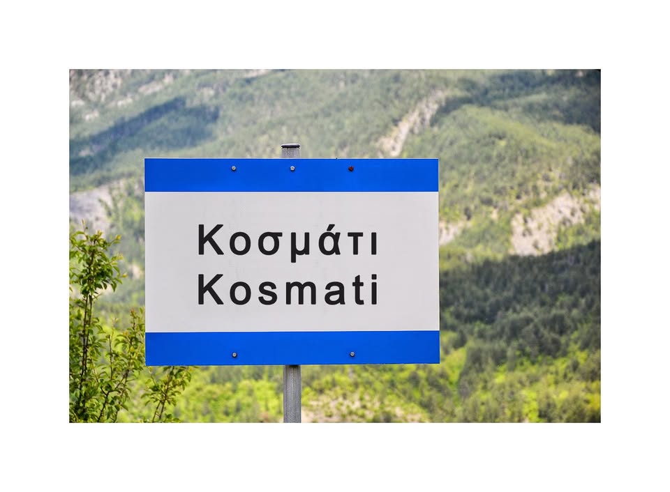 kasmati