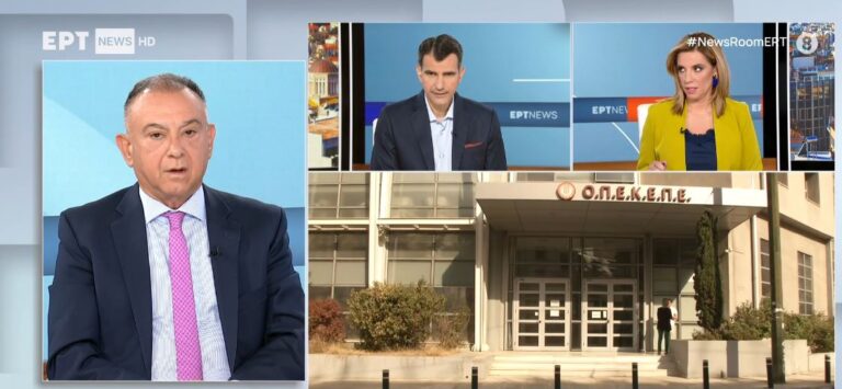 Χρ. Κέλλας στο ΕΡΤNews: Άμεσα θα επιστραφούν τα κλεμμένα του ΟΠΕΚΕΠΕ, τις επόμενες εβδομάδες θα βγουν τα ονόματα – Επί ΣΥΡΙΖΑ υπεγράφη η τεχνική λύση