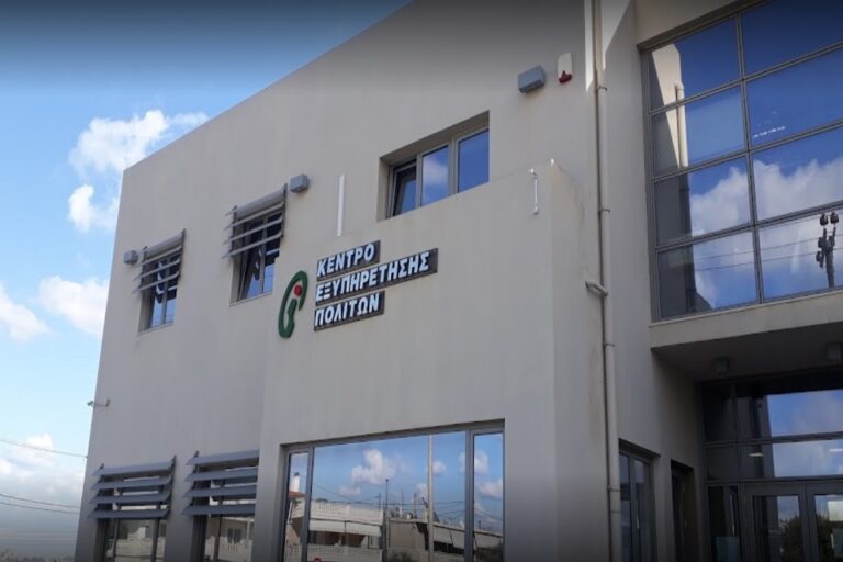 Χανιά: Παρατείνεται ως την Παρασκευή η αναστολή λειτουργίας του ΚΕΠ Ελ. Βενιζέλου
