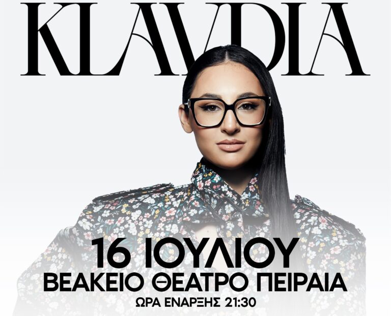 Η πρώτη μεγάλη solo συναυλία της Klavdia