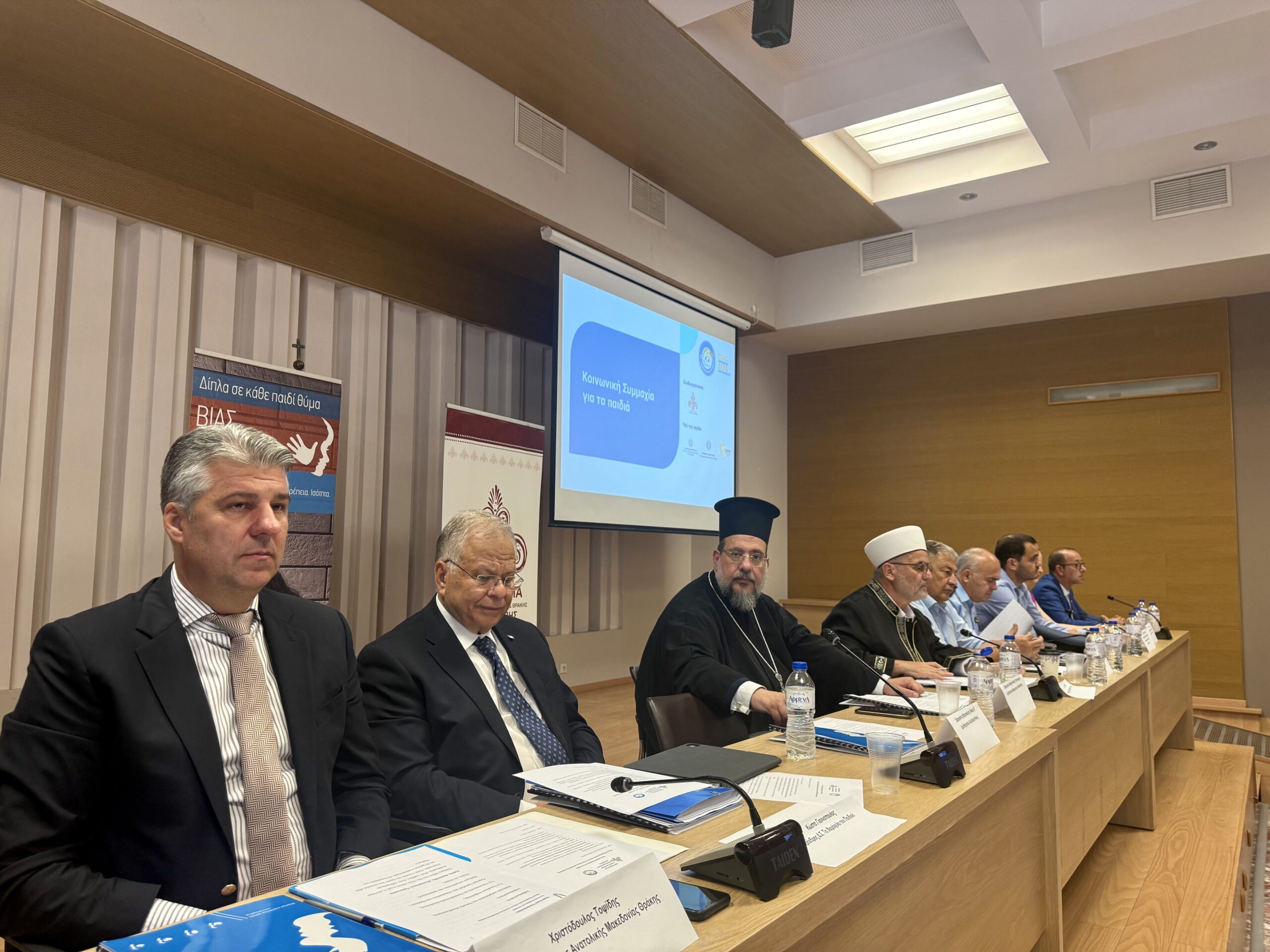 Δίκτυο για την ενίσχυση της παιδικής προστασίας στην ΠΑΜΘ – Οι άξονες