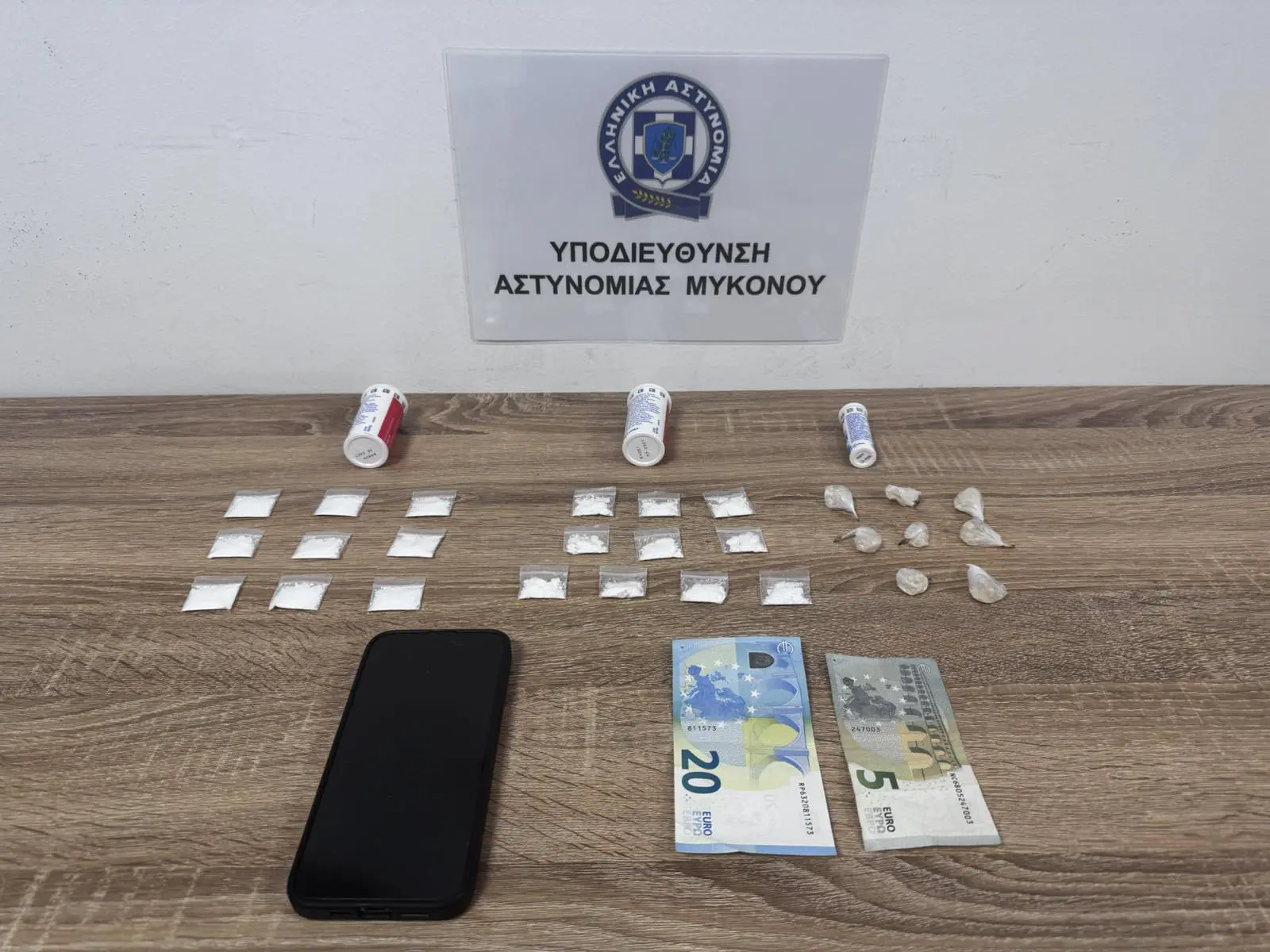 Μύκονος: Συνελήφθη 22χρονος για διακίνηση κοκαΐνης και μεθαμφεταμίνης