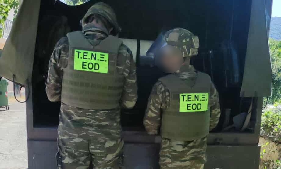 Κοζάνη: Πολεμικό υλικό του Β’ Παγκοσμίου πολέμου βρέθηκε στην Λευκοπηγή