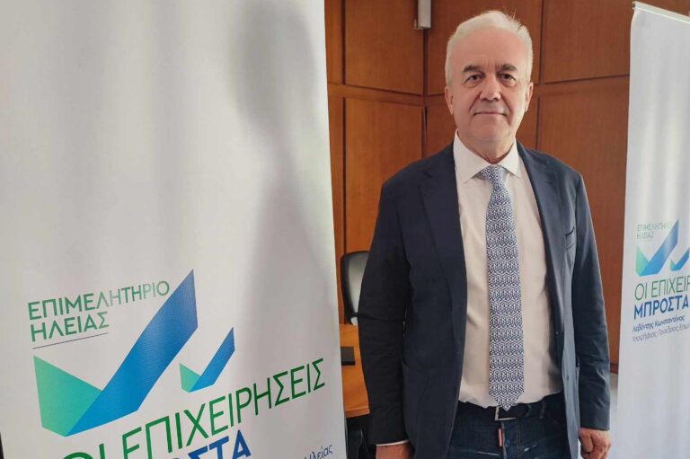 Το Επιμελητήριο Ηλείας σε δύο επιχειρηματικές αποστολές στην Ιταλία