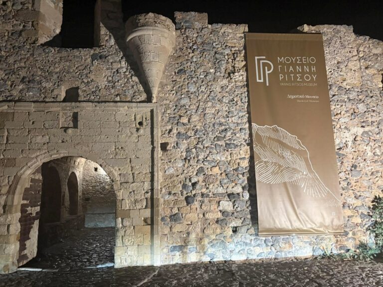 Εγκαινιάζεται το Δημοτικό Μουσείο Γιάννη Ρίτσου στην Καστροπολιτεία της Μονεμβασιάς