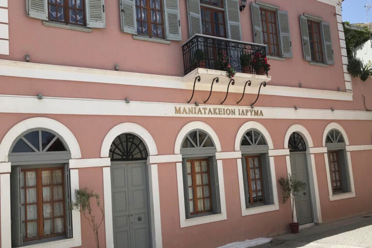 Κορώνη: Το Πρόγραμμα Εκδηλώσεων του Μανιατακείου Ιδρύματος
