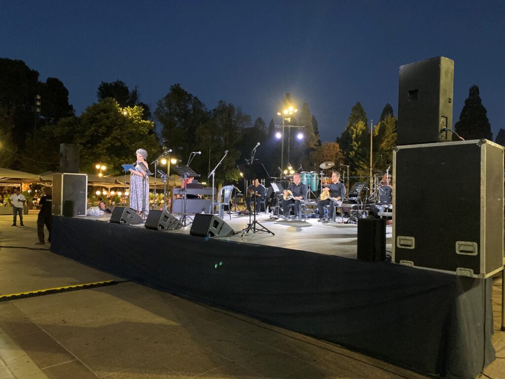 Τρίπολη : Αφιέρωμα στην μελοποιημένη ποίηση