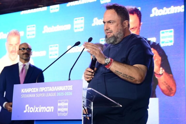 Ξεκινάει η κλήρωση της Super League 2025/26 – Μαρινάκης: «Να συνεχιστεί η πορεία ανάπτυξης»