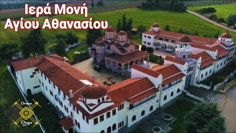 Καθαγιασμός Αγίας Τράπεζας του Καθολικού της ΙΜ Άγιου Αθανασίου και Ενθρόνιση του Καθηγουμένου της