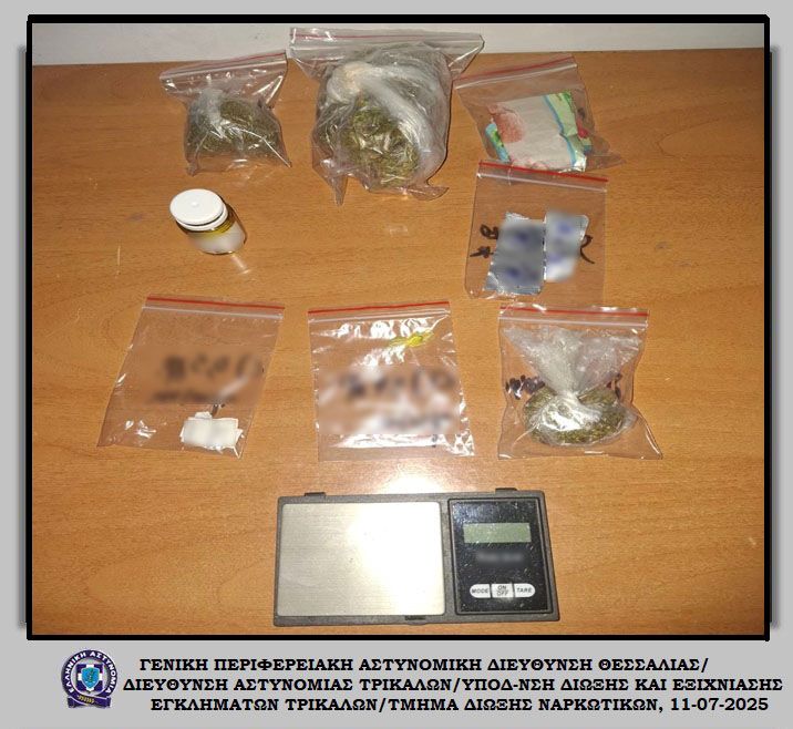 Συνελήφθη άντρας στα Τρίκαλα που έκρυβε στο σπίτι του ναρκωτικές ουσίες