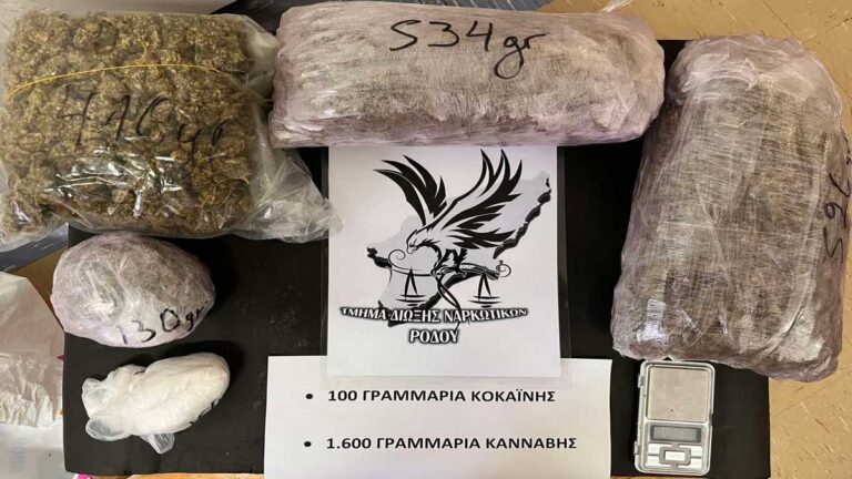 Συνελήφθη 27χρονος για διακίνηση ναρκωτικών στη Ρόδο