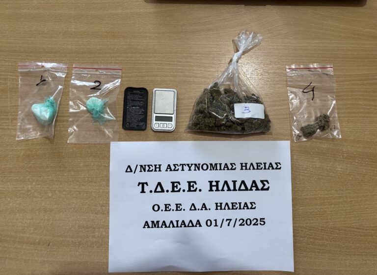 Σύλληψη για διακίνηση ναρκωτικών στην Αμαλιάδα