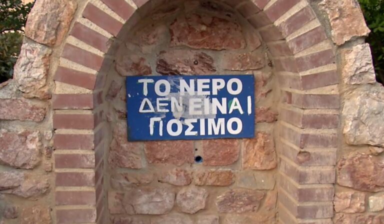 Λίγο και ακατάλληλο για χρήση το νερό στη Μυγδονία