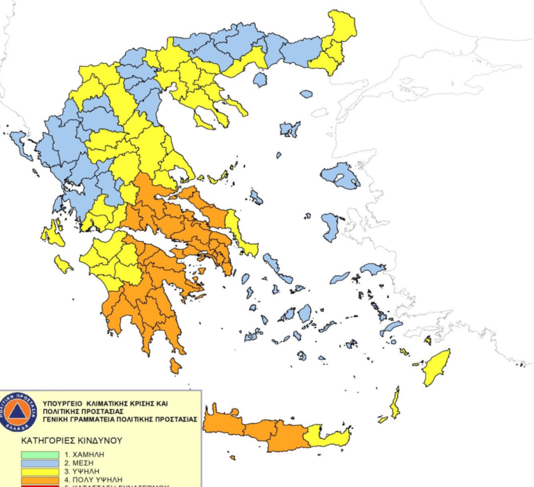 Υψηλός κίνδυνος πυρκαγιάς σε Θεσσαλονίκη, Χαλκιδική, Άγιον Όρος και Κιλκίς
