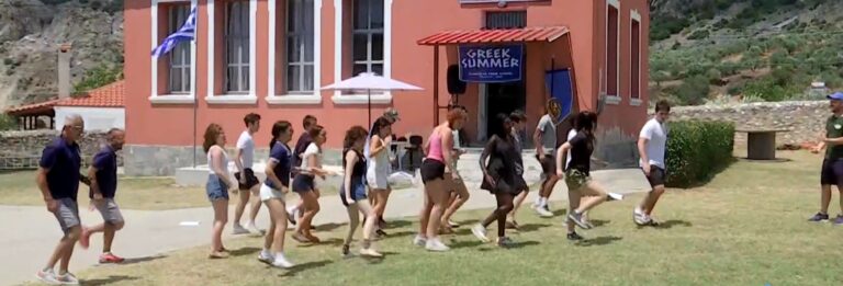 American Summer Camp 2025 στην Οινούσσα Σερρών