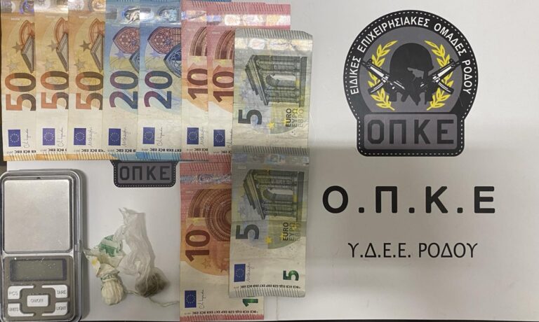Σύλληψη 19χρονου και 23χρονου για ναρκωτικά στη Ρόδο