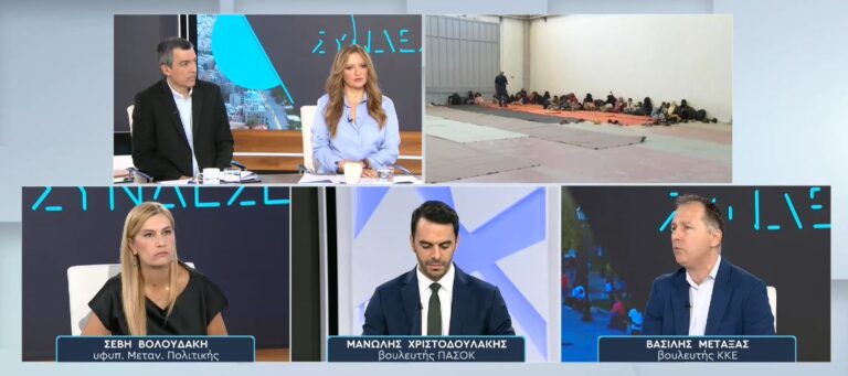 Σ. Βολουδάκη στο ΕΡΤNews: Εθνικό καθήκον να αντιμετωπίσουμε την υβριδική εισβολή στην Κρήτη – Νόμιμη και στοχευμένη η τροπολογία