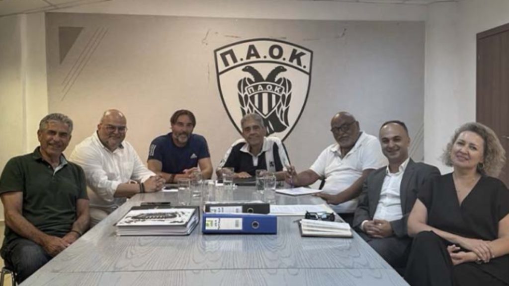 Μνημόνιο συνεργασίας ΠΑΕ ΠΑΟΚ με ΑΣ για τη Νέα Τούμπα