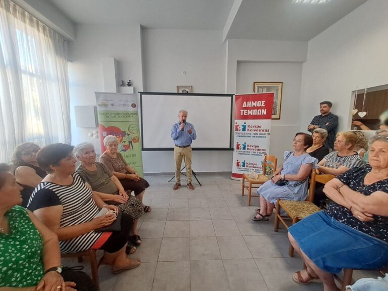 Ημερίδα για την παχυσαρκία στον Δήμο Τεμπών από το Διαδημοτικο δίκτυο Υγιών Πόλεων
