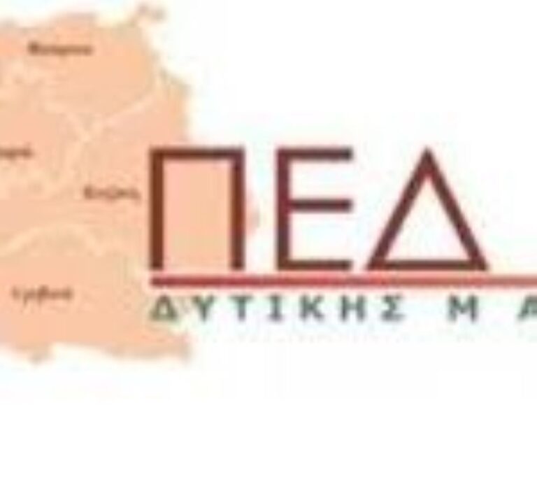 Δ. Μακεδονία: Η ΠΕΔ θα διεκδικήσει ικανοποίηση των αιτημάτων της ακόμα και με παραίτηση Δημοτικών Συμβουλίων