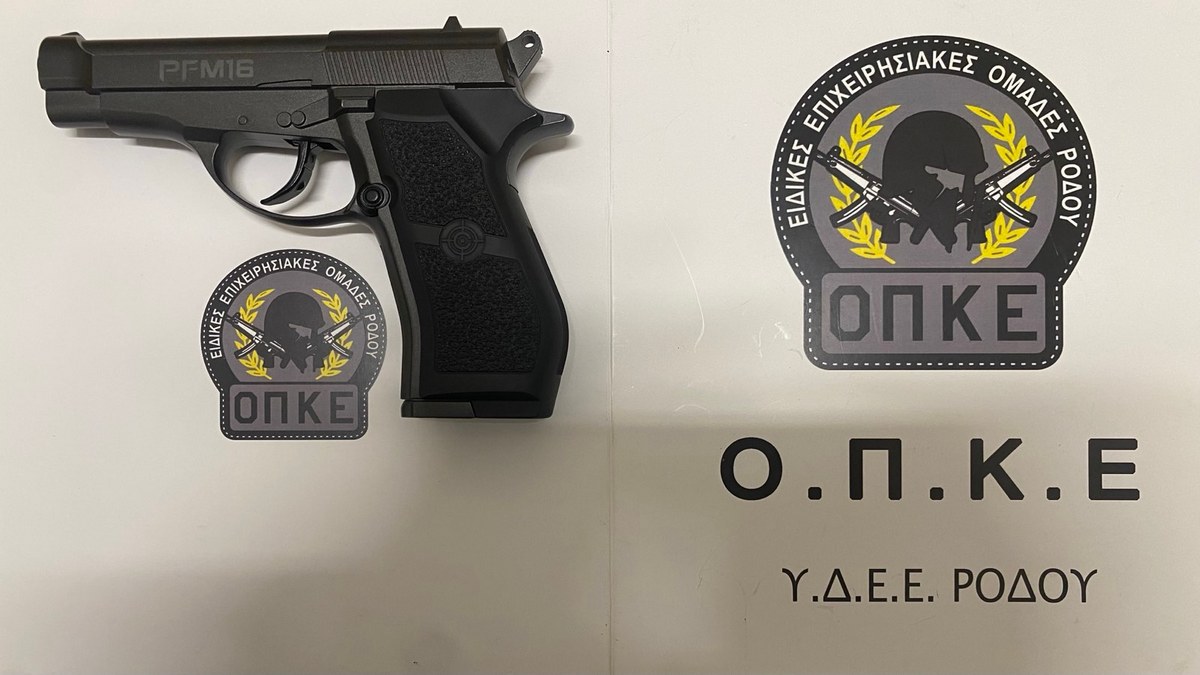 Με πιστόλι κυκλοφορούσε 15χρονος στη Ρόδο